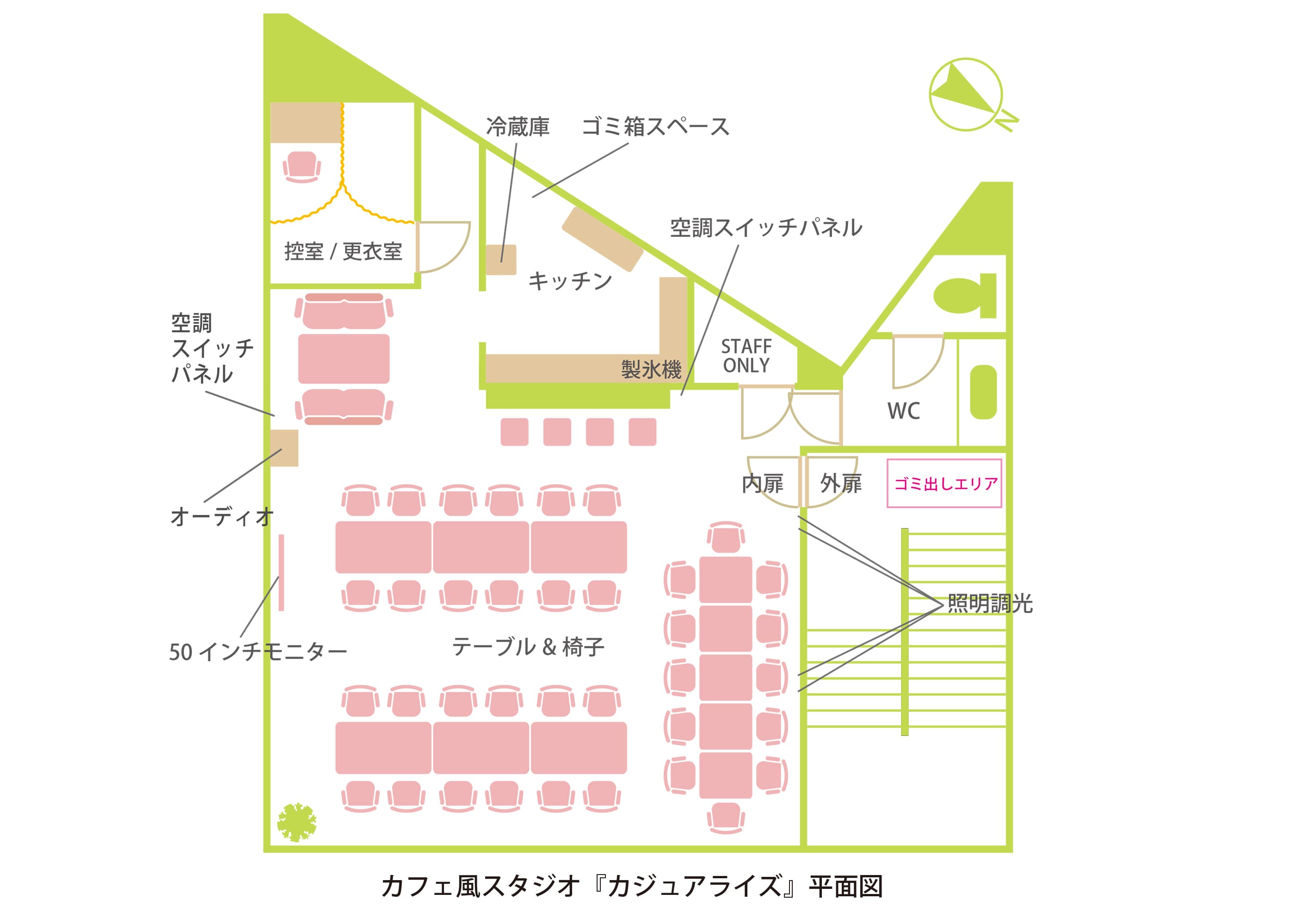 スペース画像 13