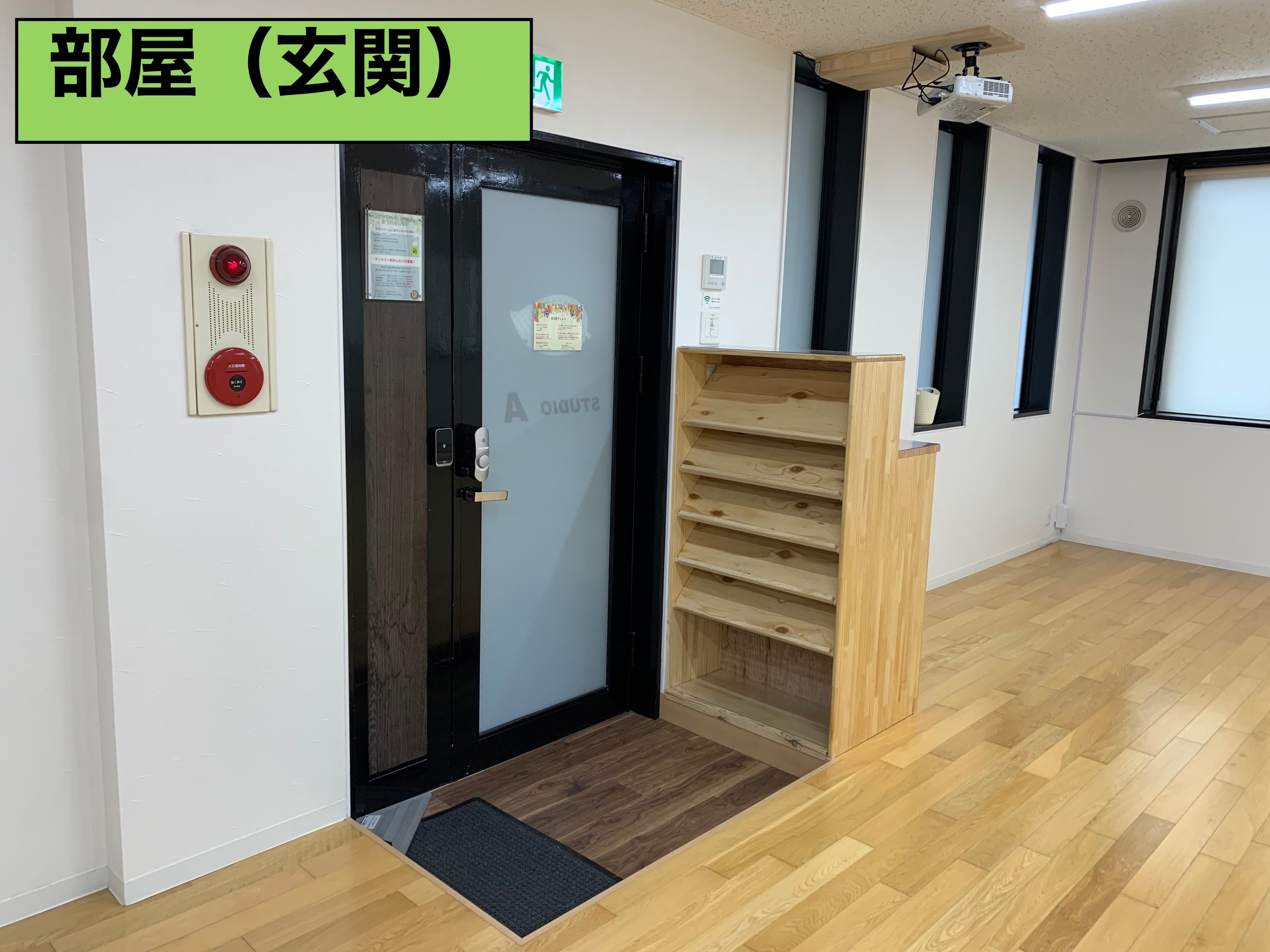 スペース画像 2