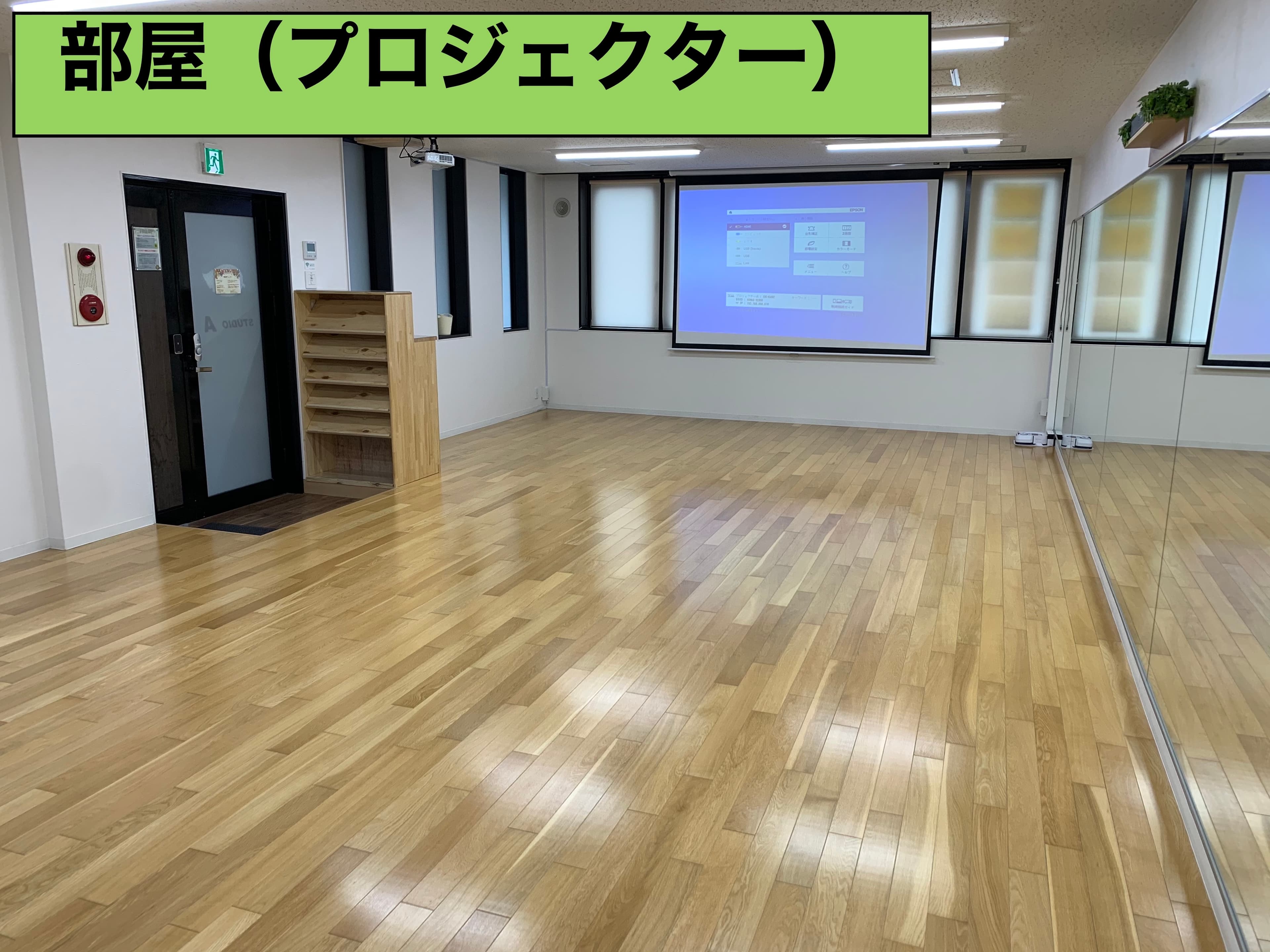 スペース画像 6