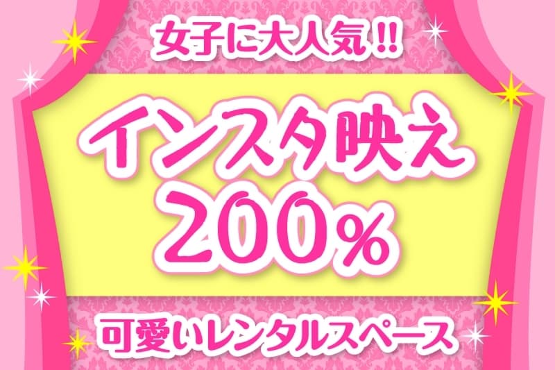 スペース画像 1