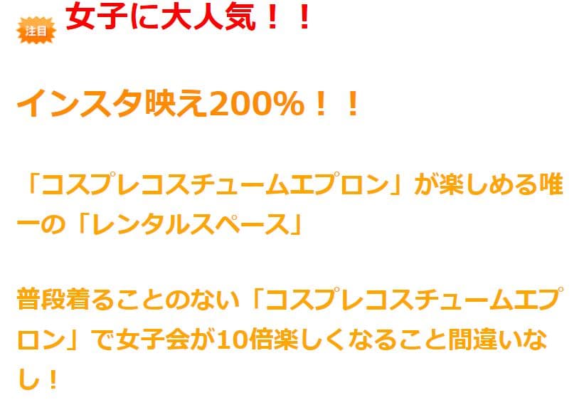 スペース画像 30