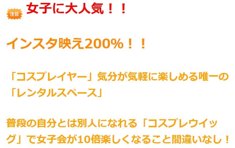 スペース画像 33