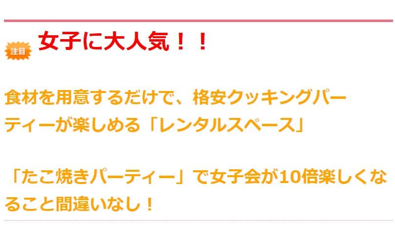 スペース画像 23