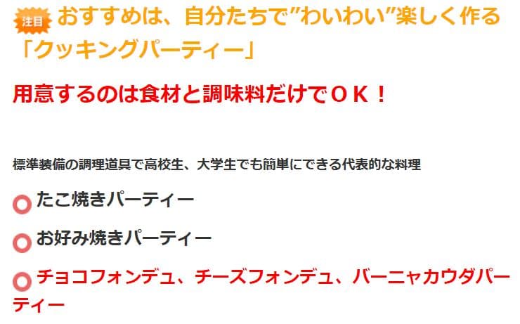 スペース画像 22