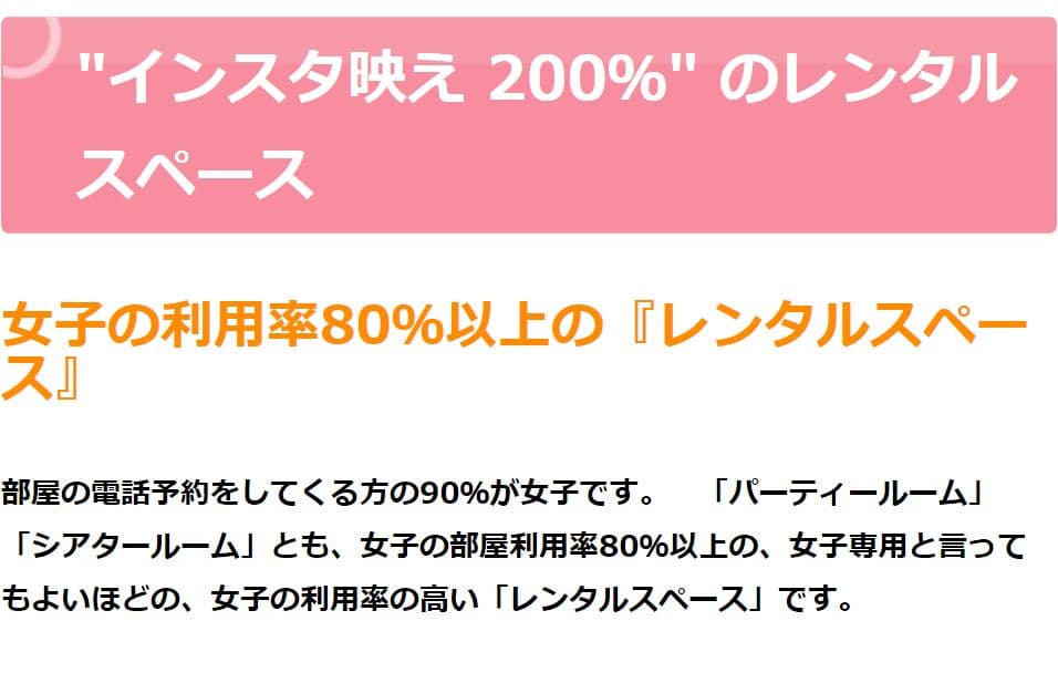 スペース画像 6