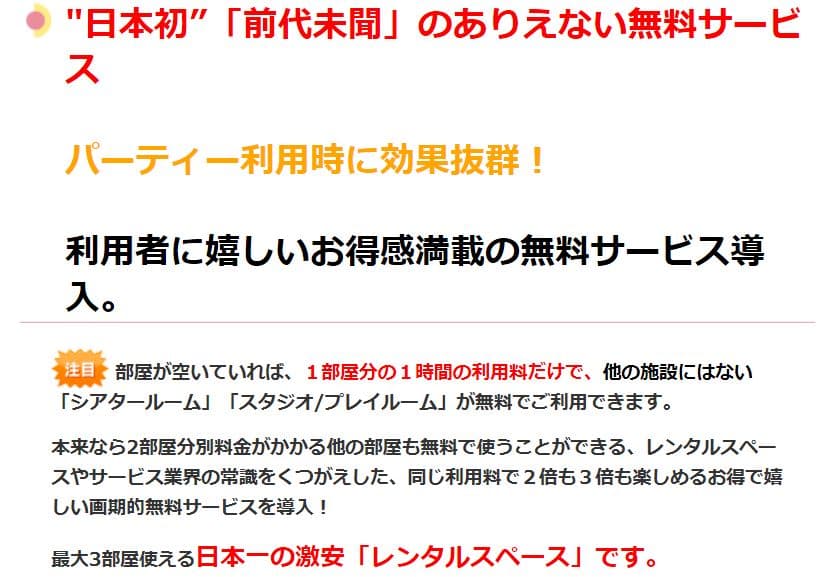 スペース画像 40