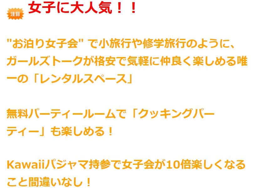 スペース画像 37