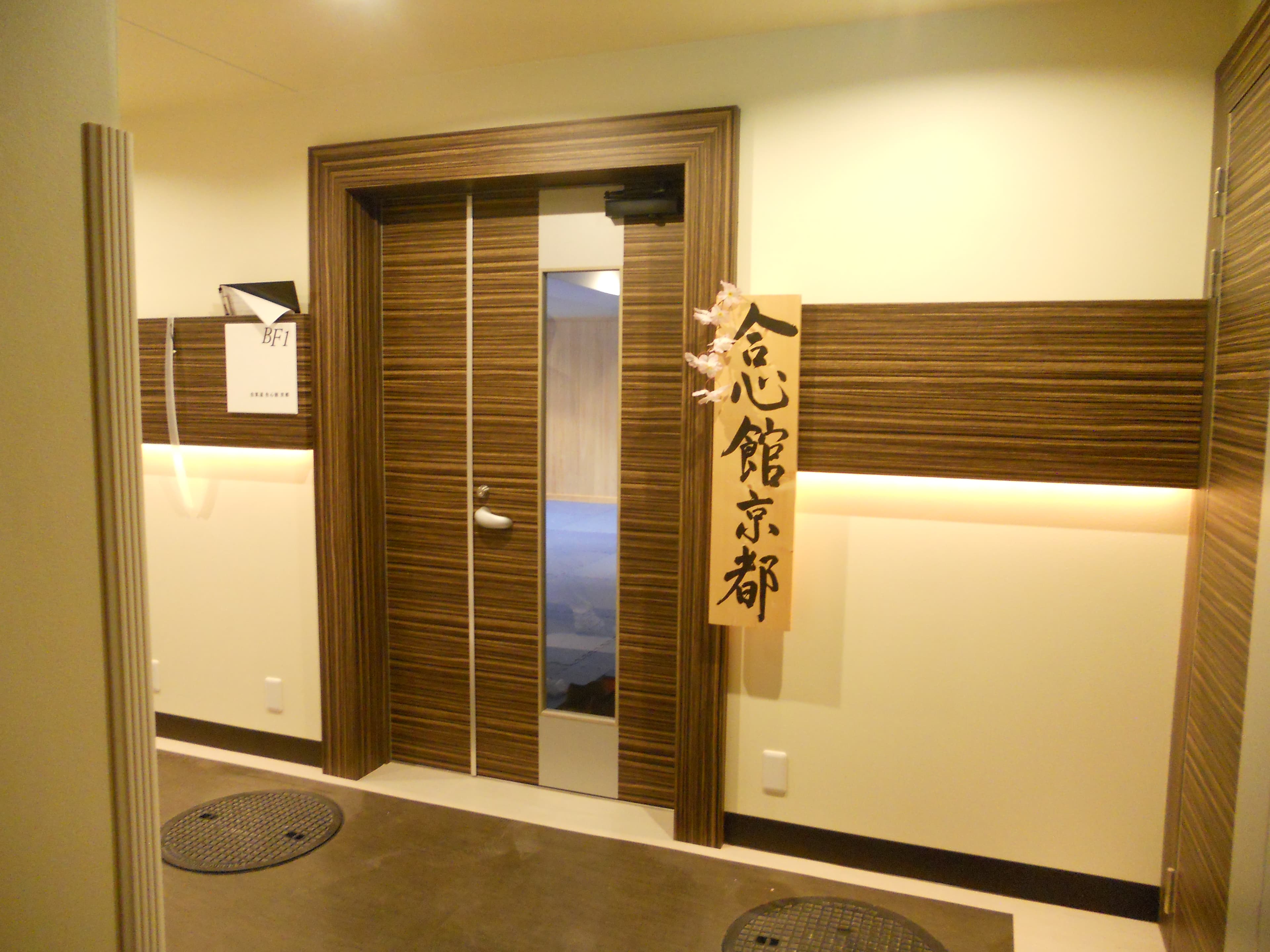 スペースの入り口になります。