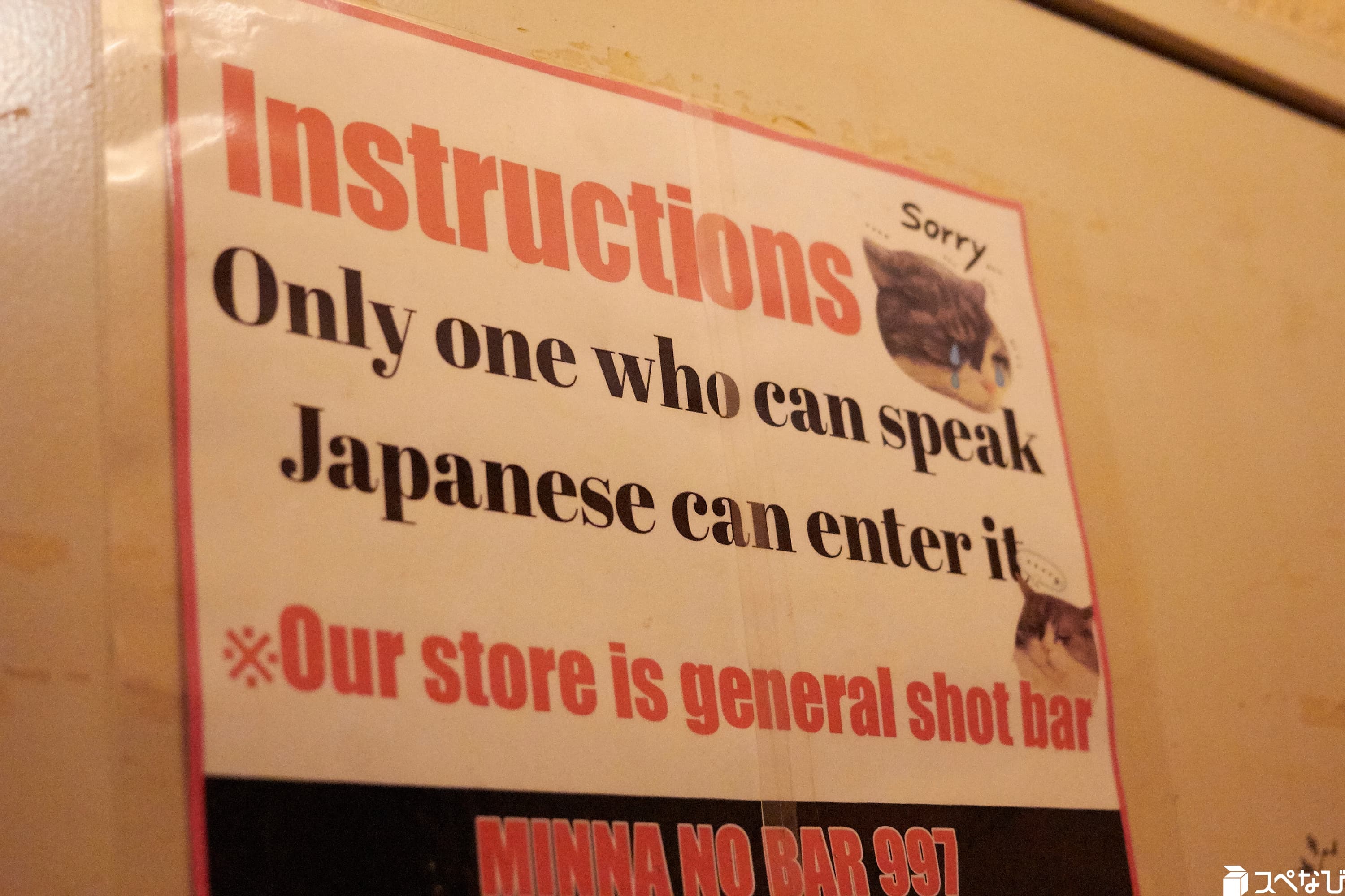 スペース画像 40