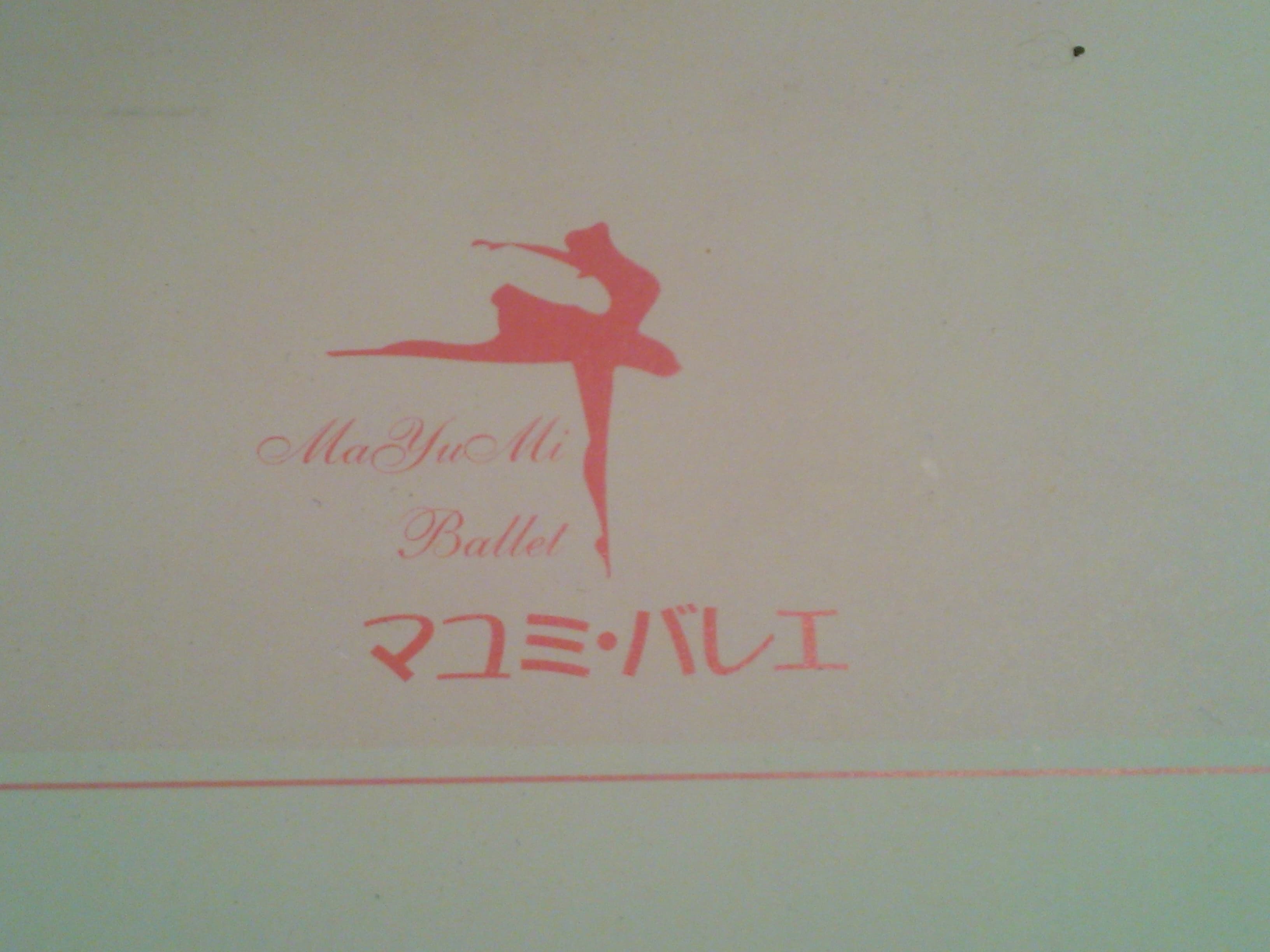 スペース画像 2