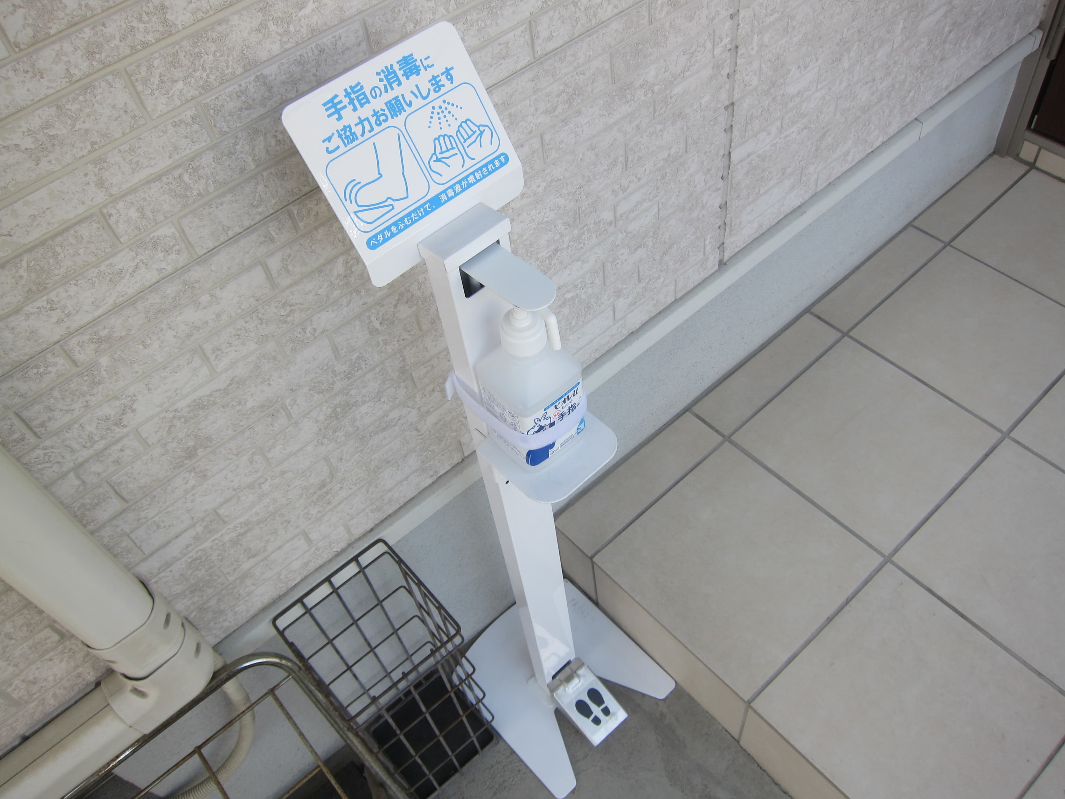 スペース画像 8