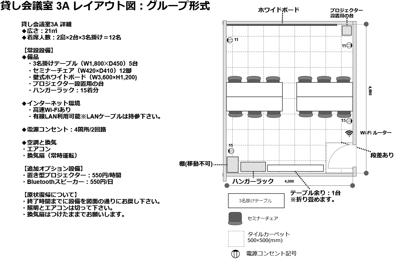 スペース画像 7