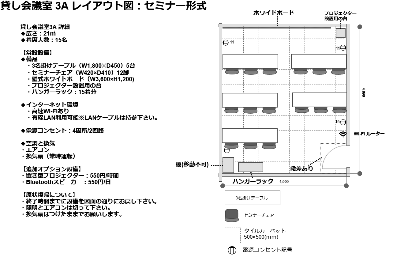 スペース画像 6