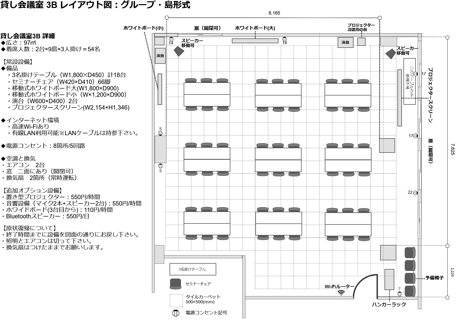 スペース画像 11