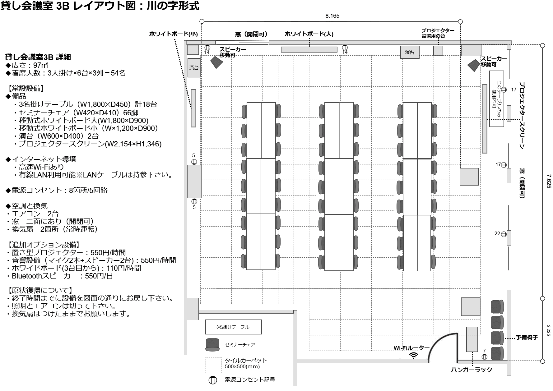 スペース画像 12