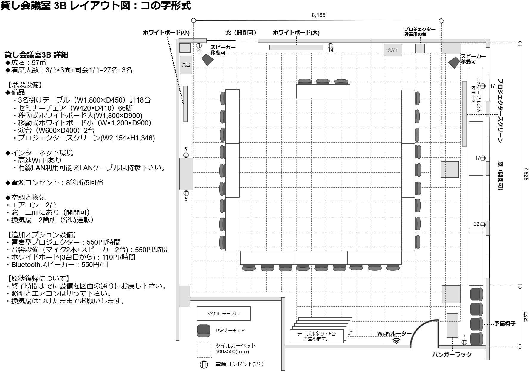 スペース画像 13