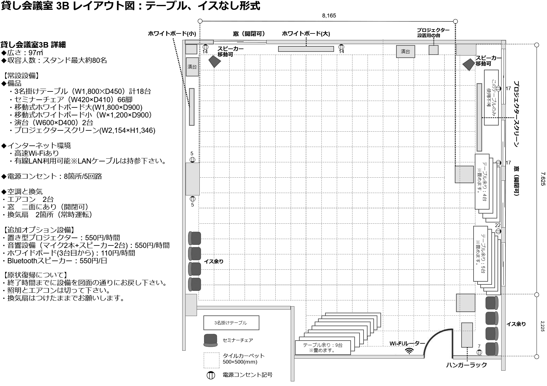 スペース画像 14