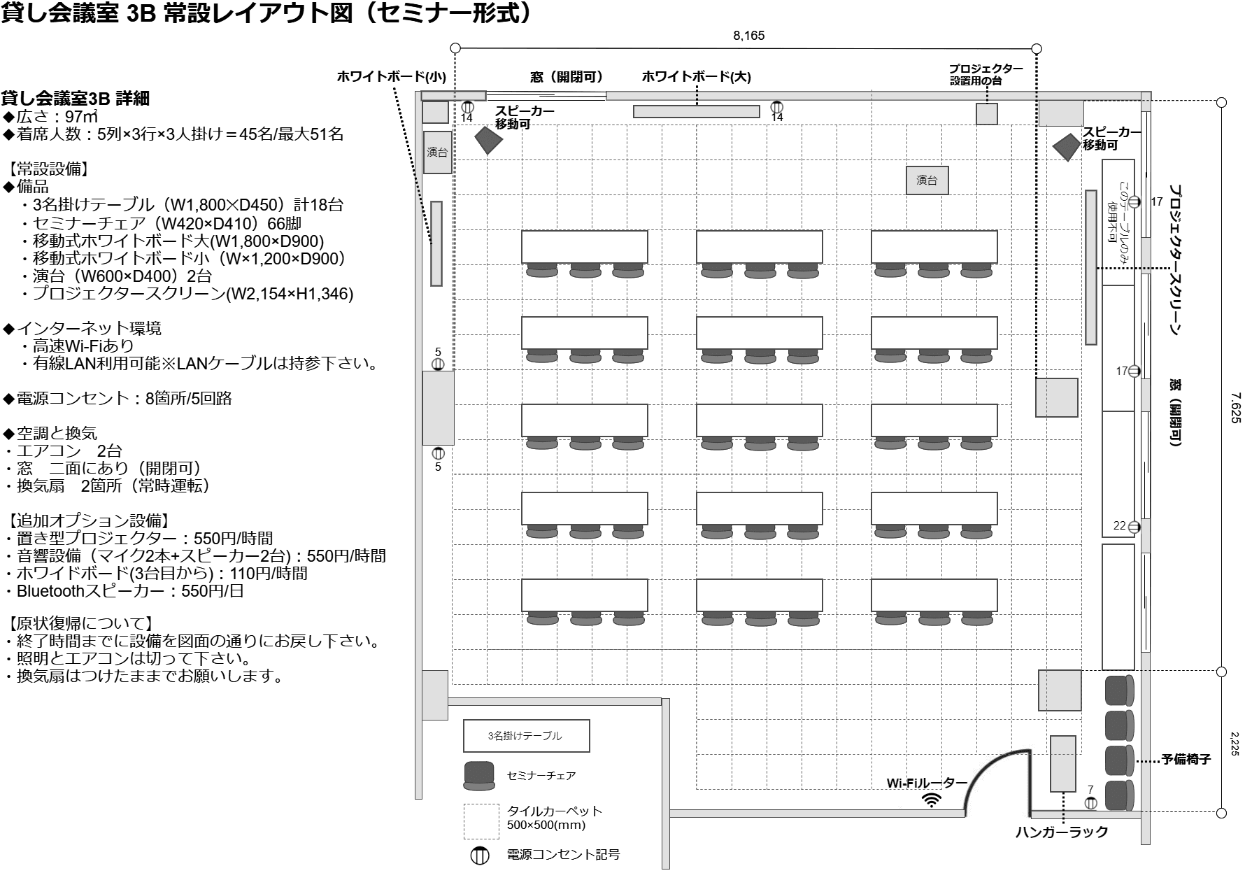 スペース画像 10