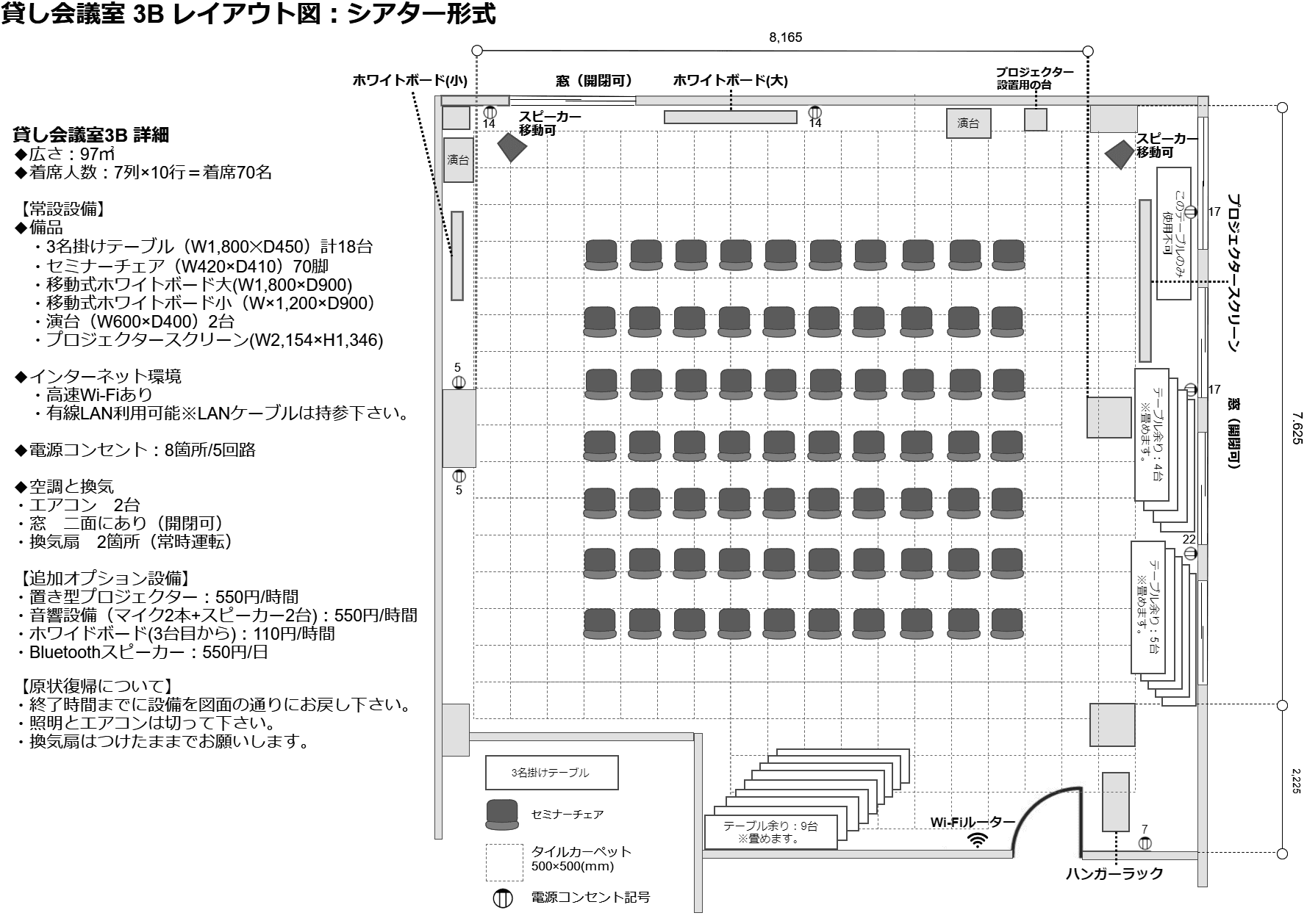 スペース画像 16