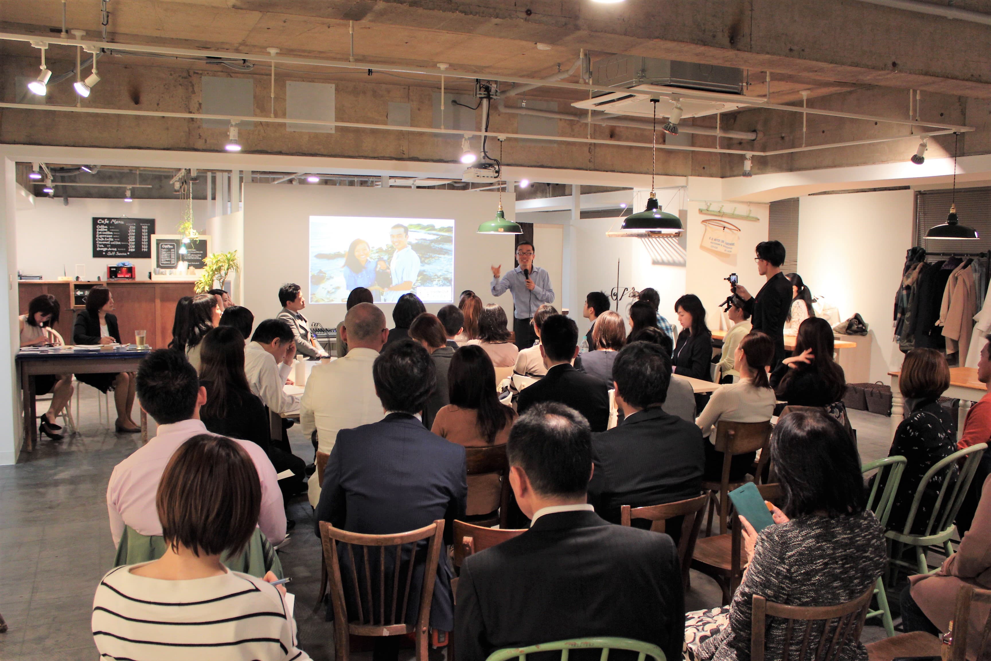 セミナー イベント事例