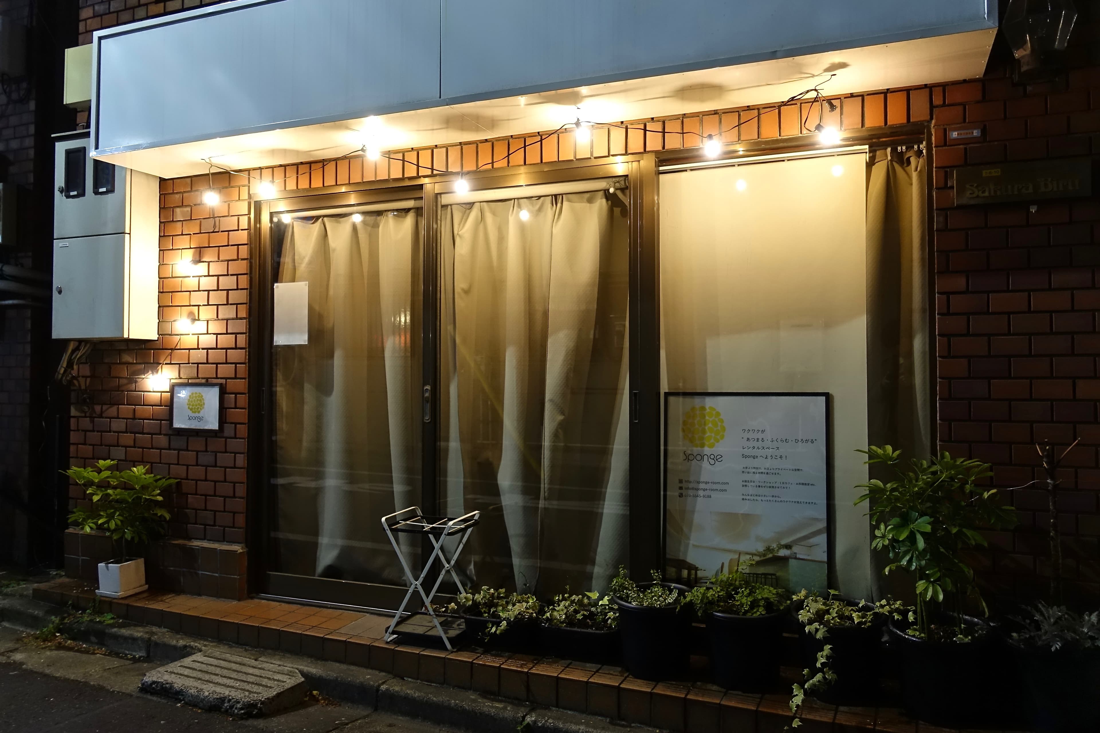 スペース画像 20