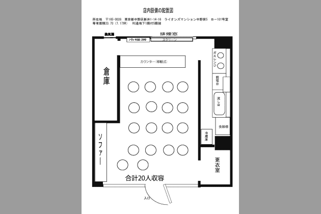 スペース画像 8