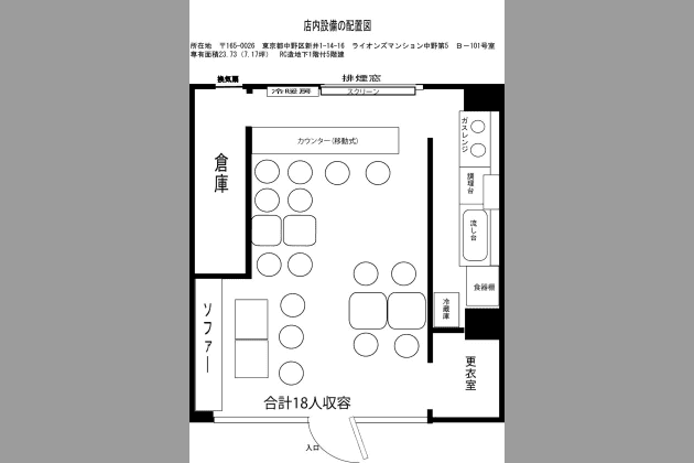 スペース画像 9