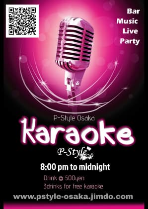 P-Style karaoke&Party Space