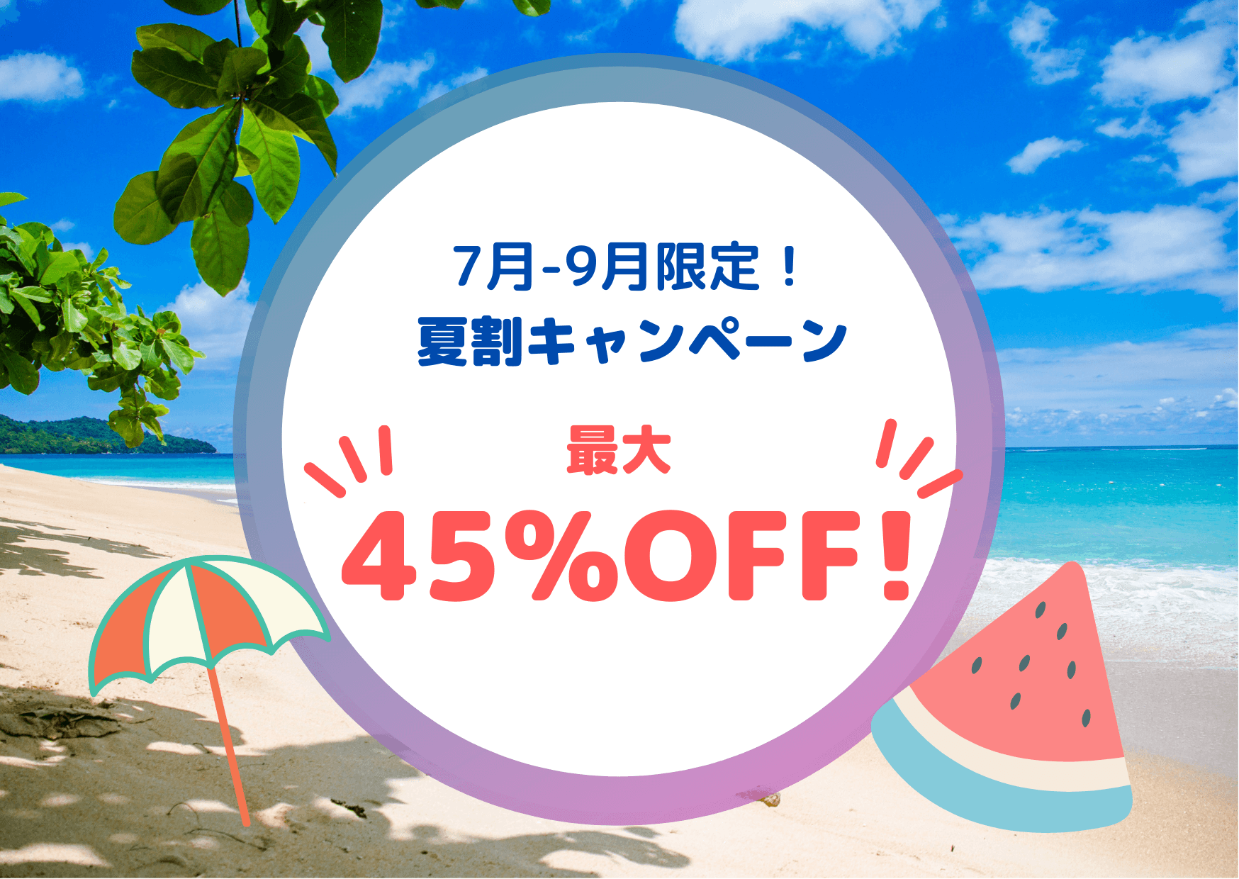 スペース画像 2