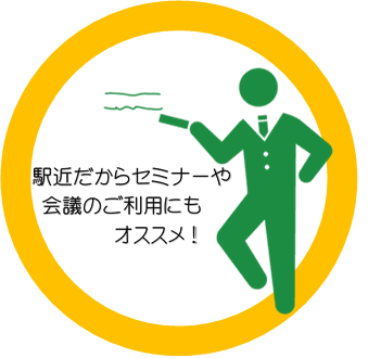 スペース画像 5