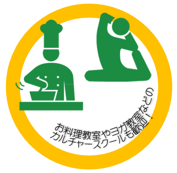 スペース画像 6