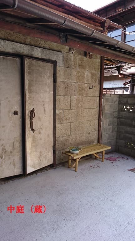 中庭(蔵)