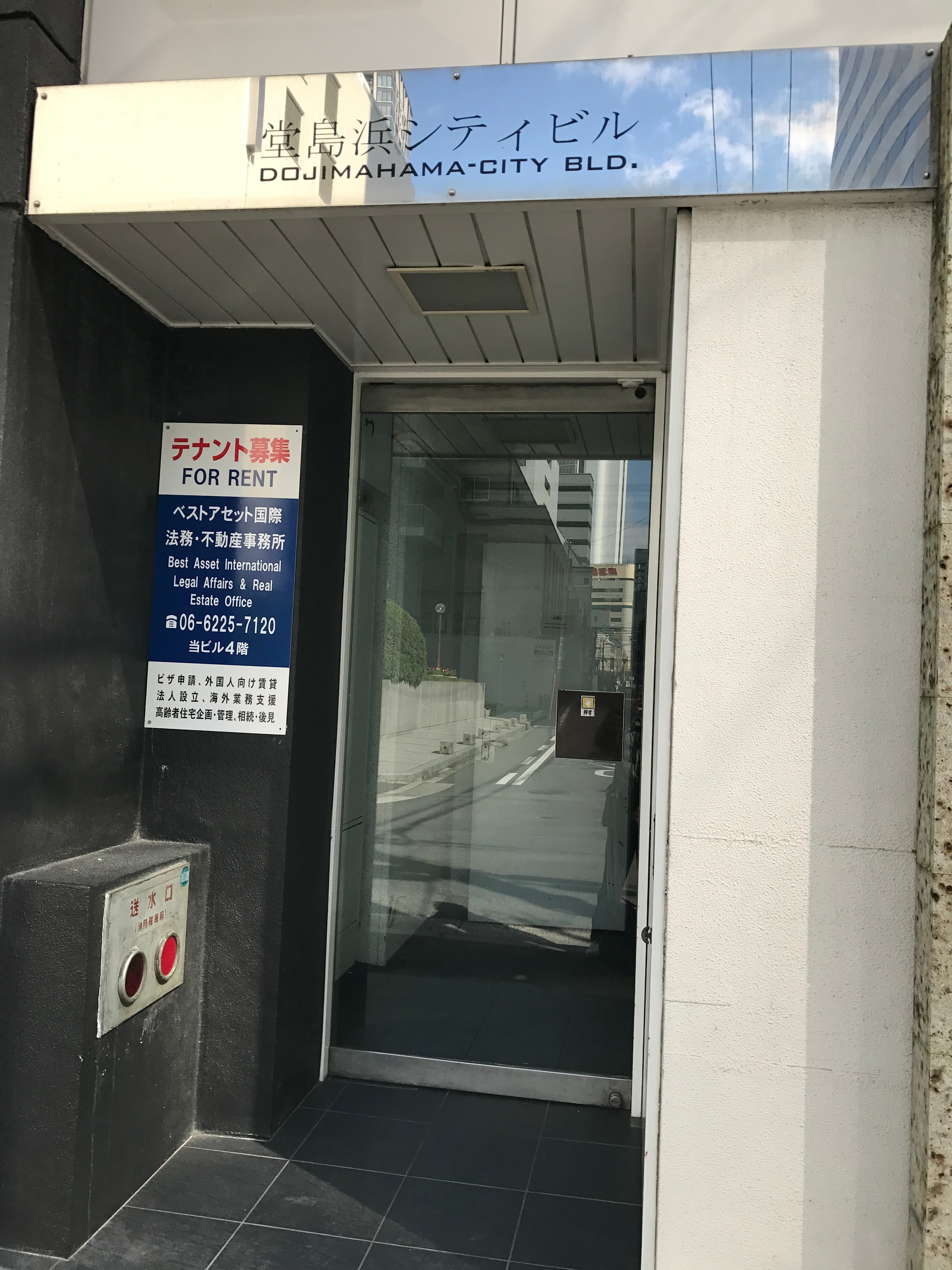 スペース入り口