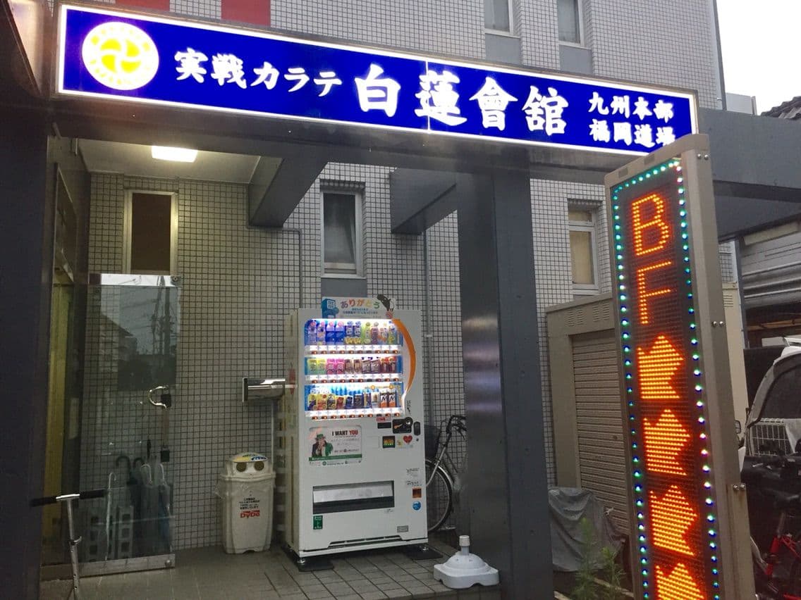 スペース画像 4