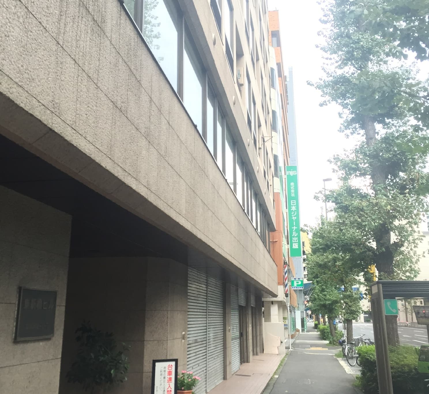 スペース画像 18