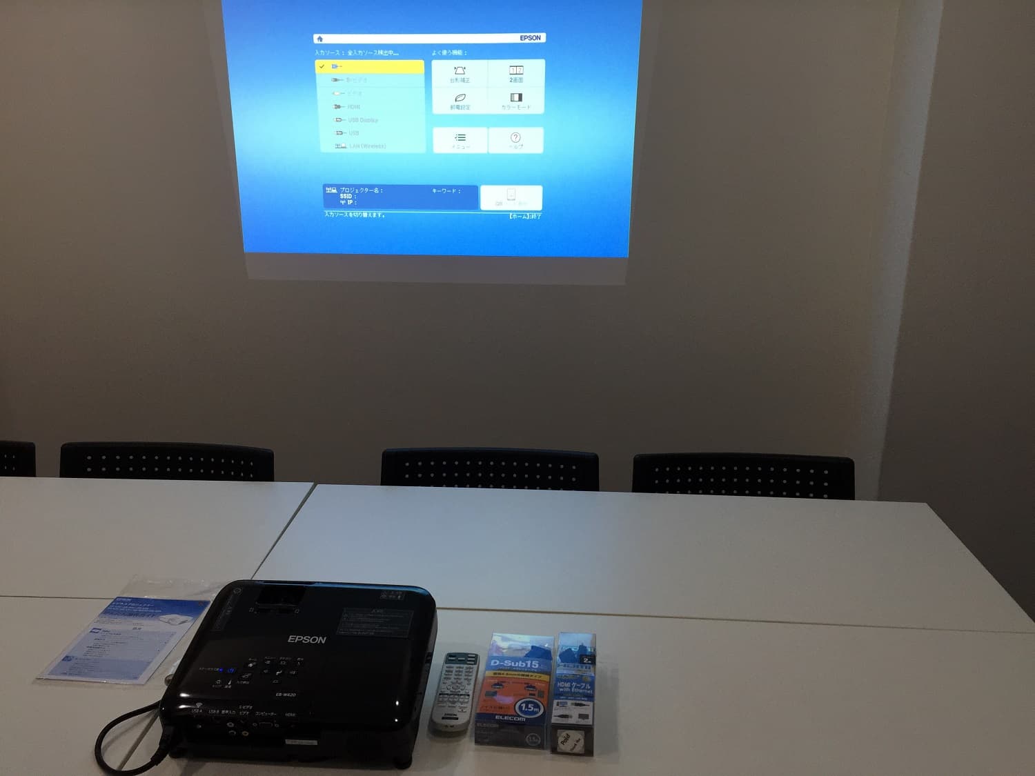 スペース画像 8