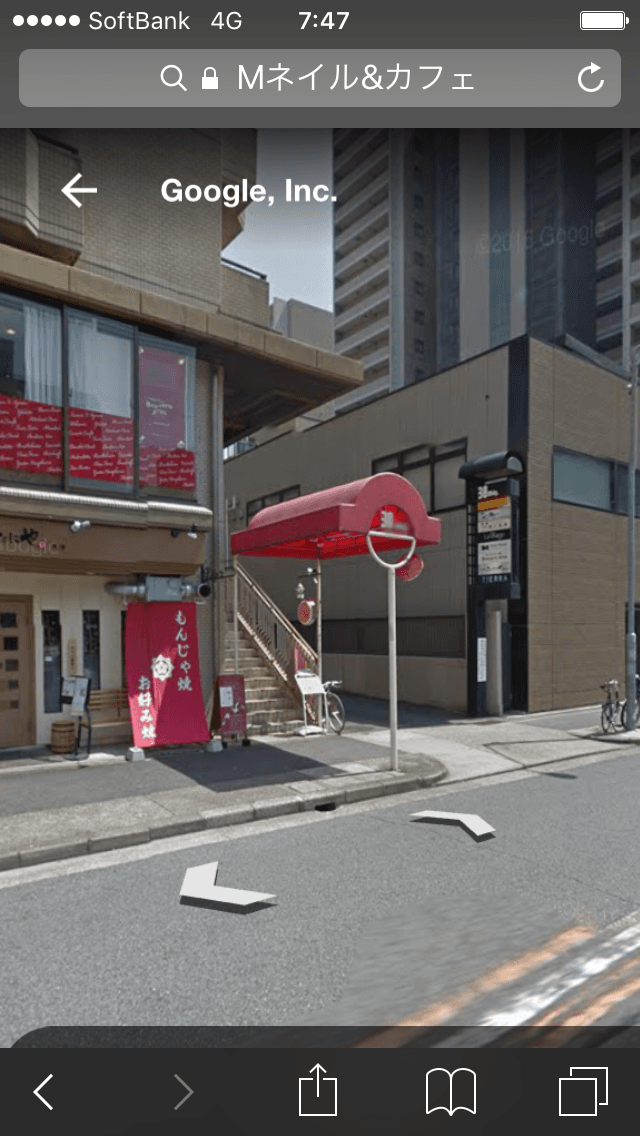 スペース画像 4