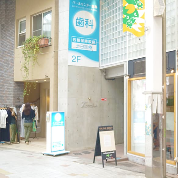 店舗への入り口