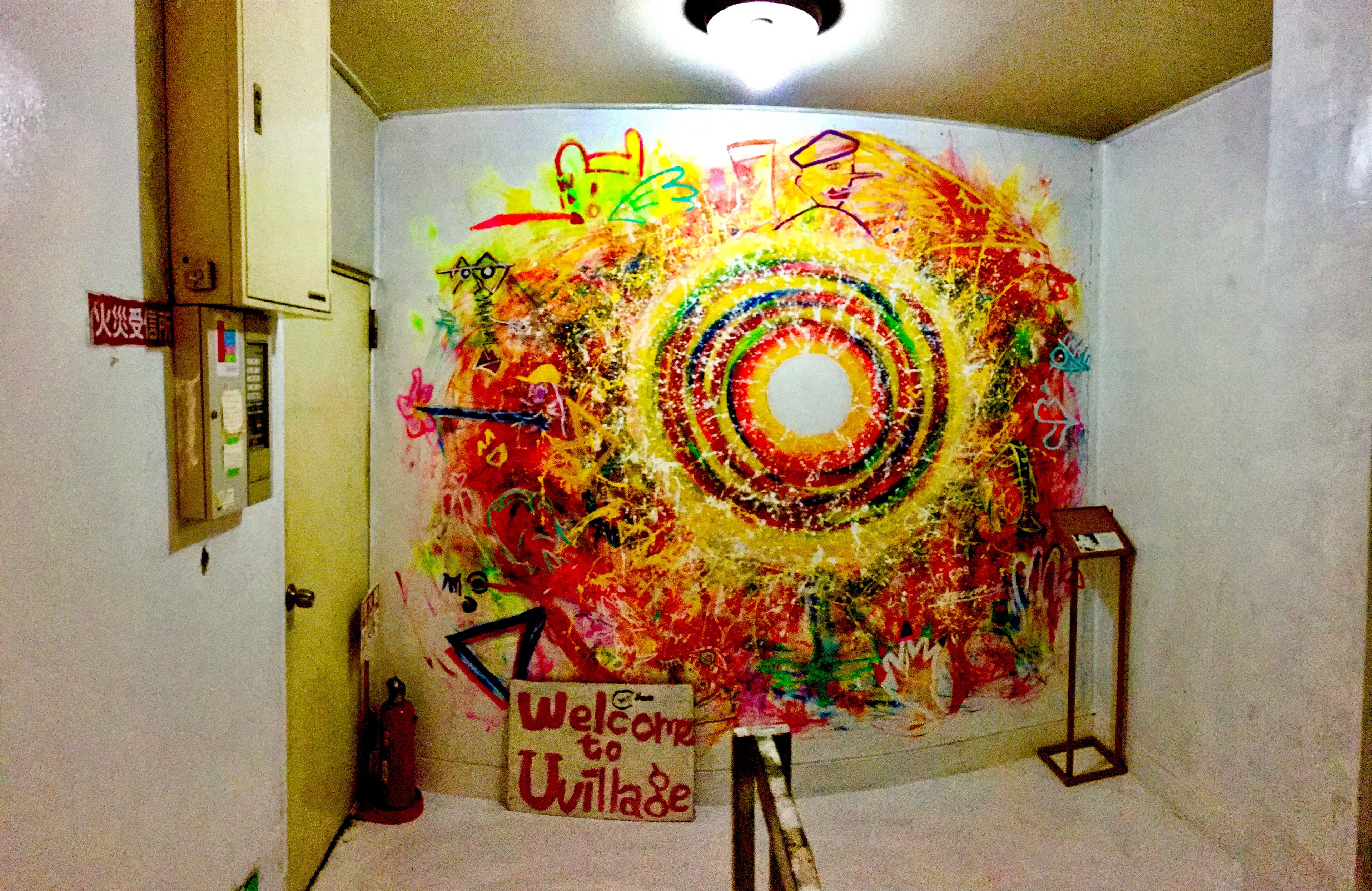 スペース画像 4