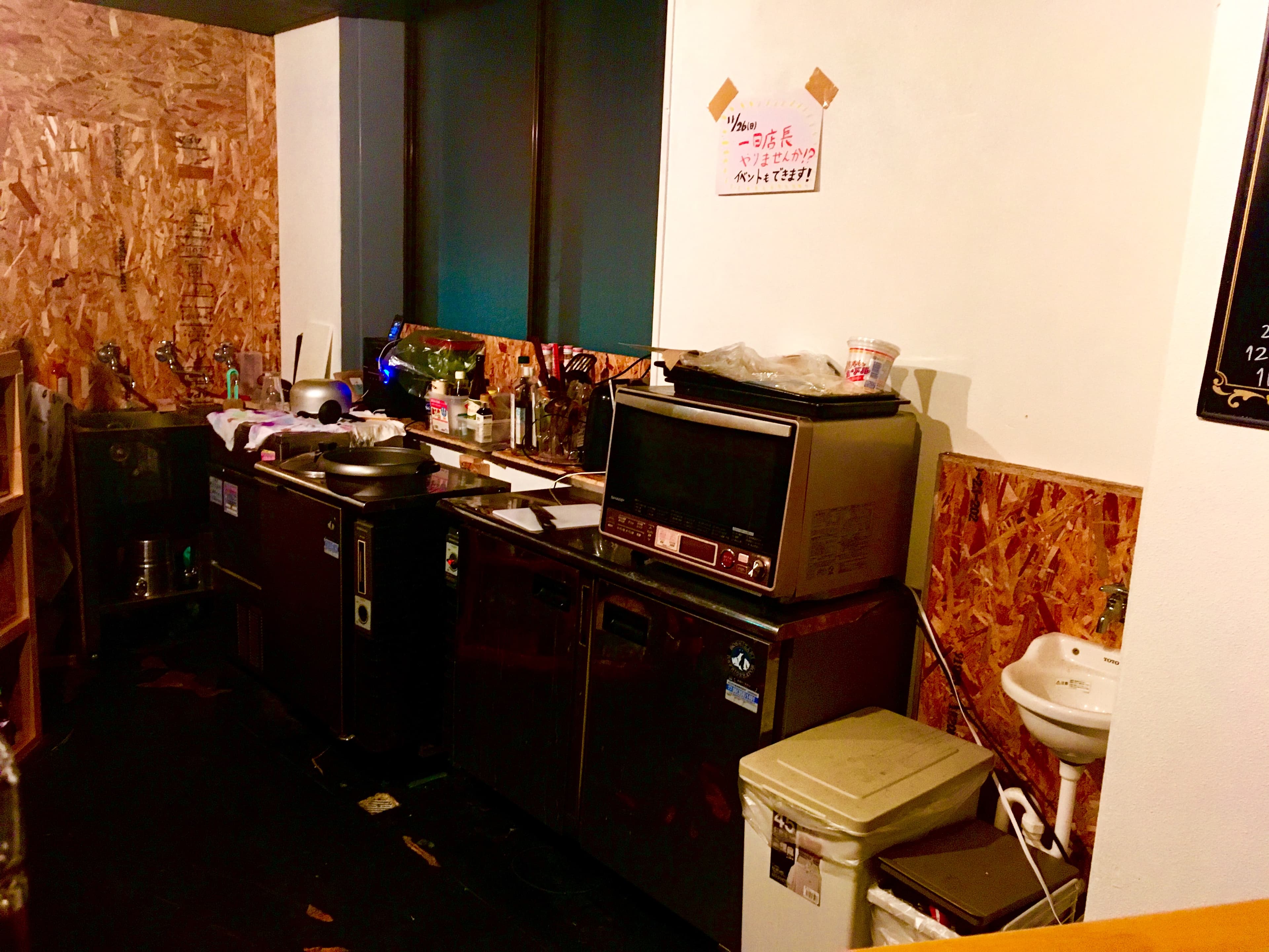 スペース画像 7