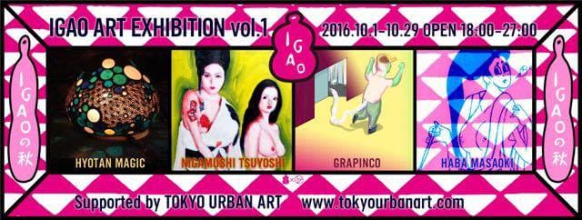 スペース画像 24