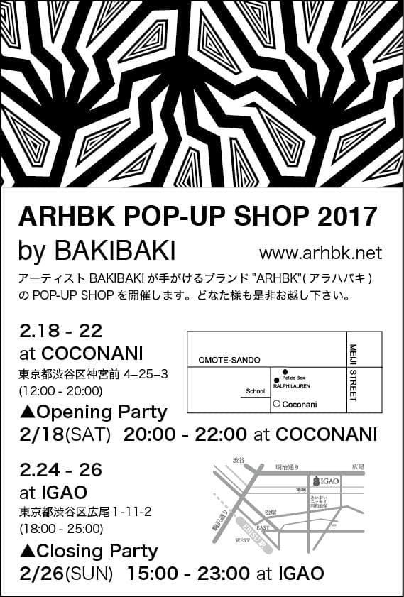 スペース画像 25