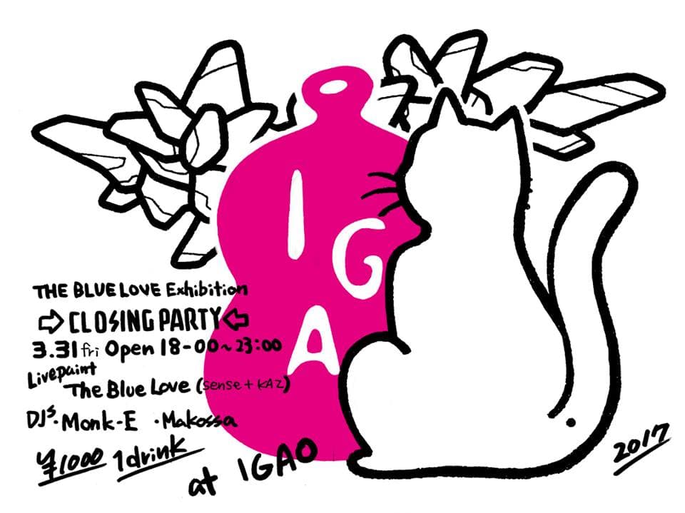 スペース画像 27