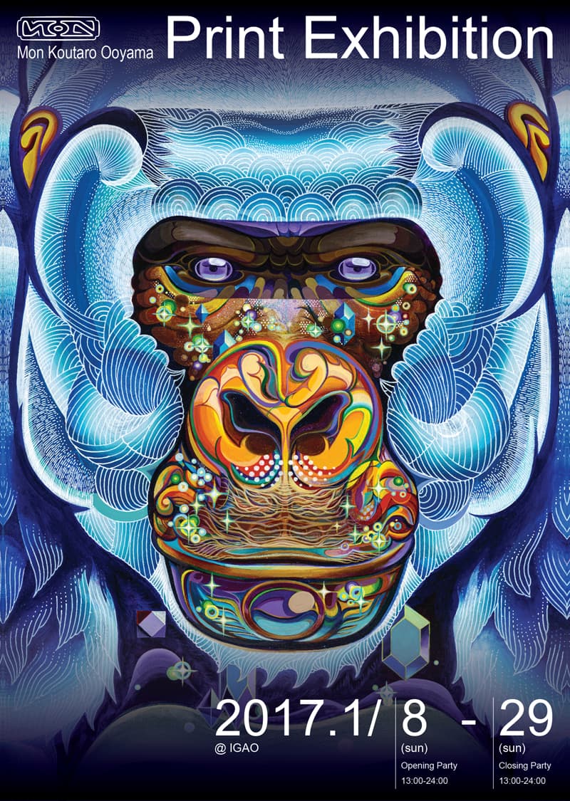 スペース画像 28