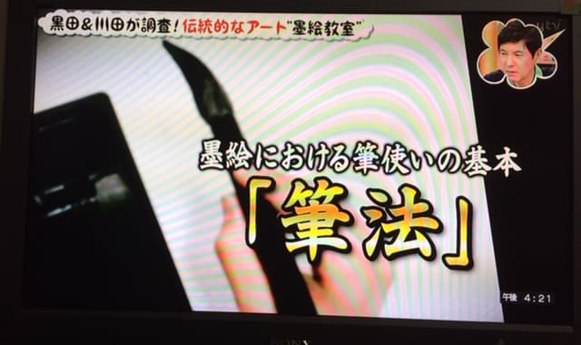町家主催の墨絵ワークショップのTV取材を受ける。