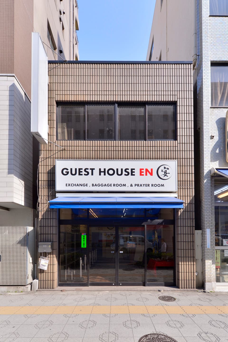 江戸通り側入口