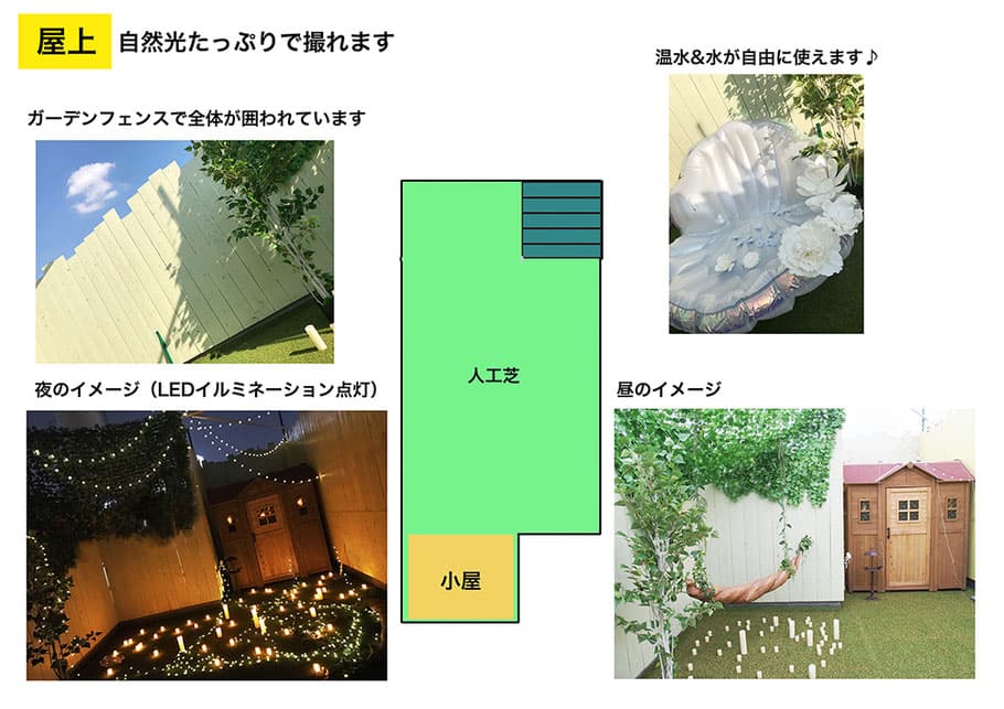 スペース画像 5