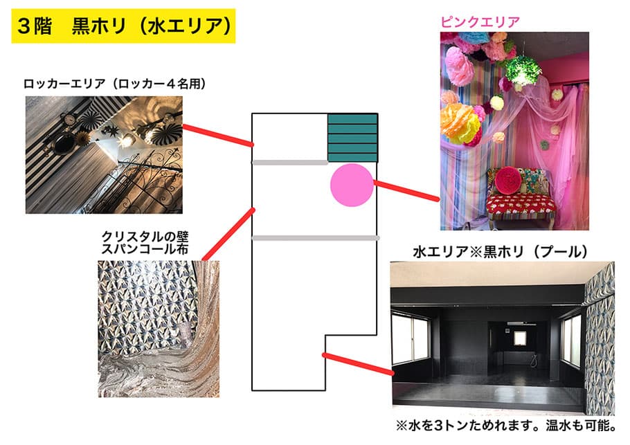 スペース画像 3