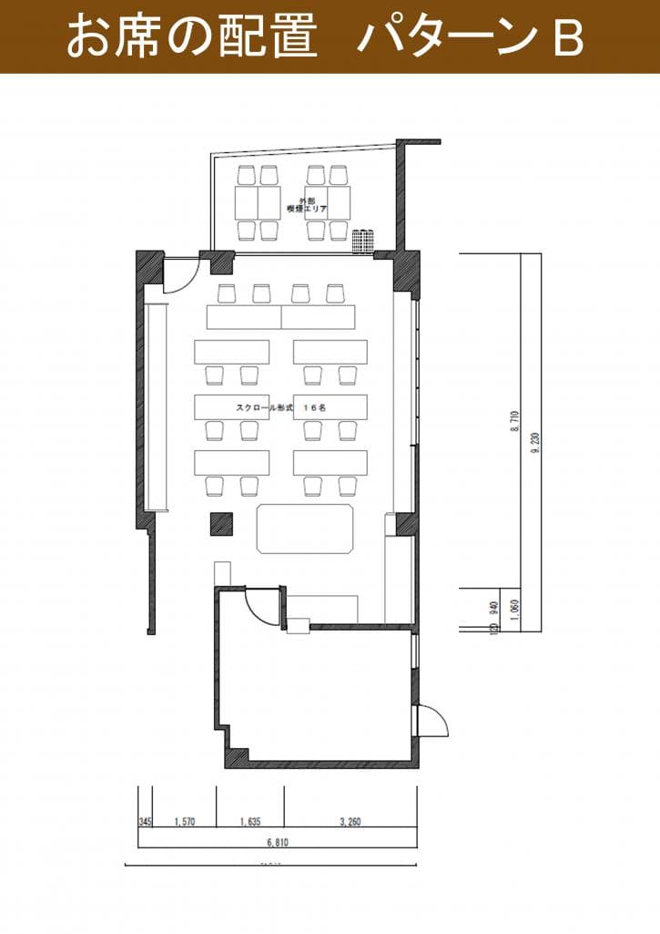 スペース画像 8