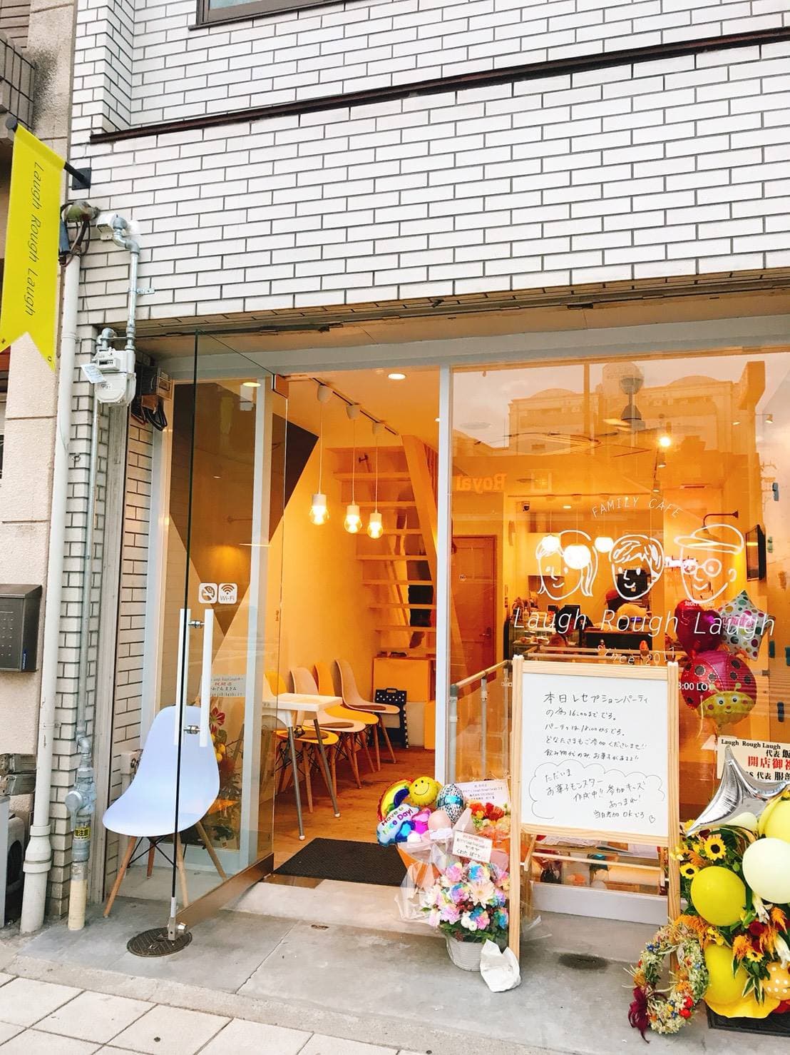 外観も可愛いです!